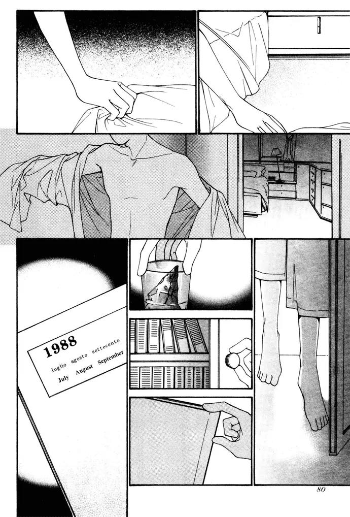 Ingenuo Chapter 3.3 page 11 - Vol.3 Chapter 3
