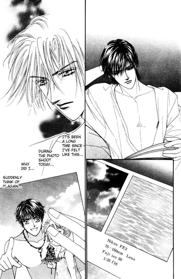 Ingenuo Chapter 3.3 page 12 - Vol.3 Chapter 3