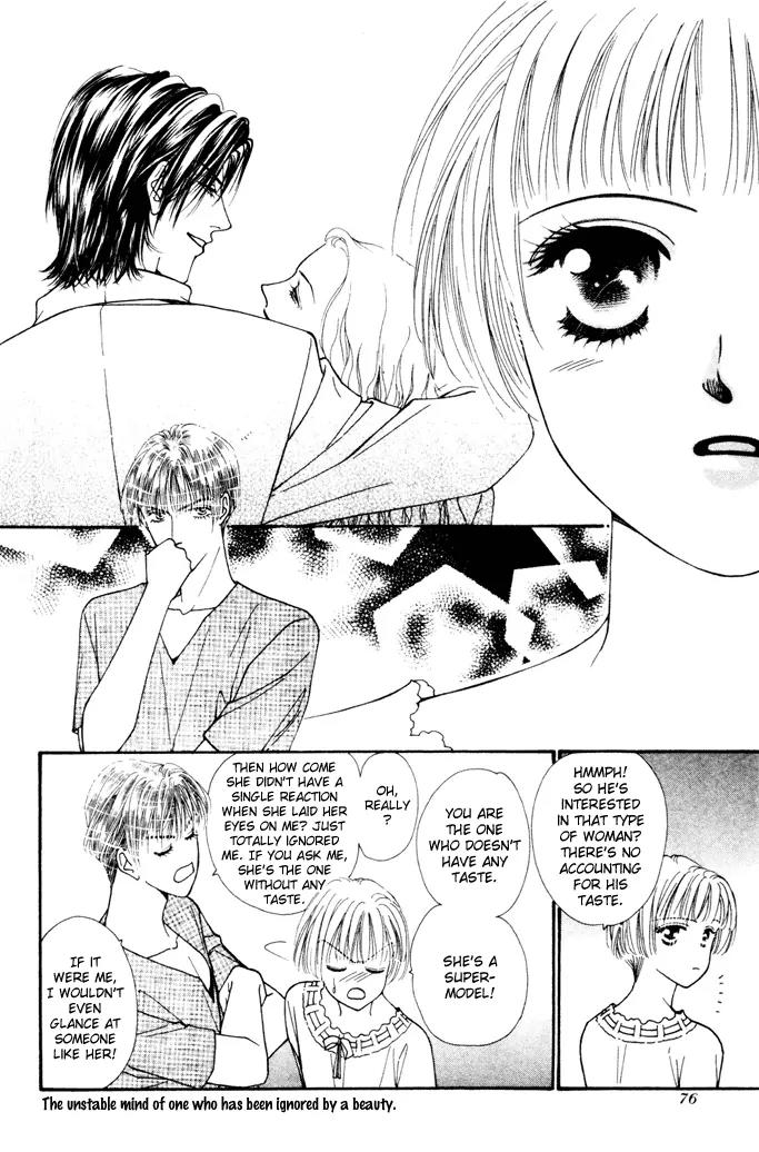 Ingenuo Chapter 3.3 page 7 - Vol.3 Chapter 3