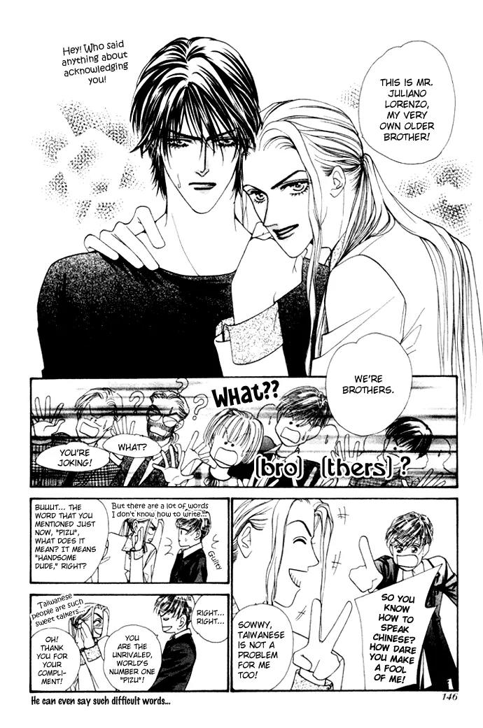 Ingenuo Chapter 3.5 page 16 - Vol.3 Chapter 5