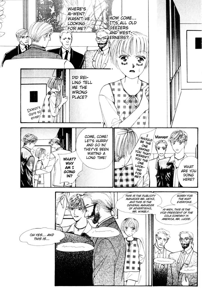 Ingenuo Chapter 3.5 page 3 - Vol.3 Chapter 5