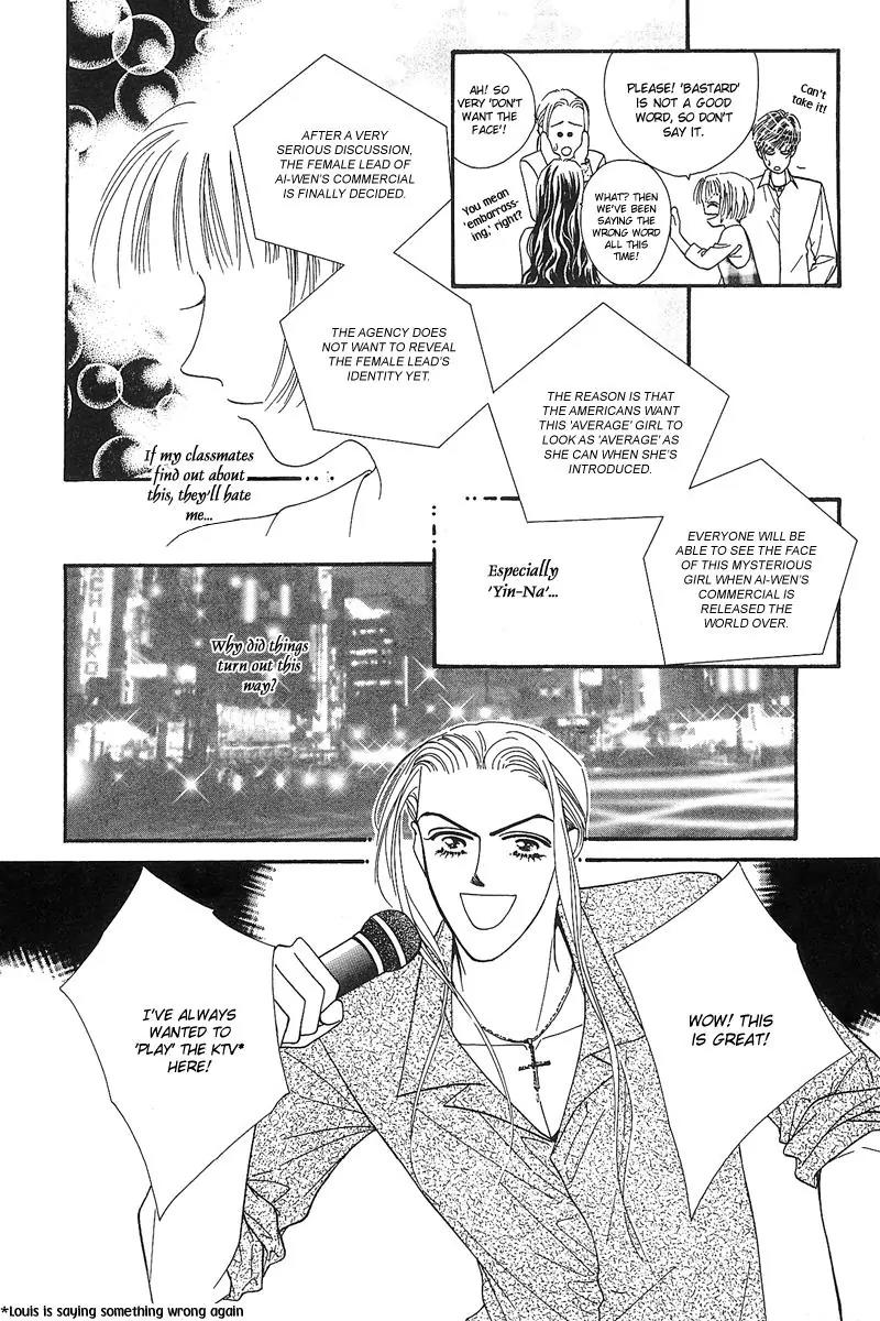 Ingenuo Chapter 3.6 page 2 - Vol.3 Chapter 6