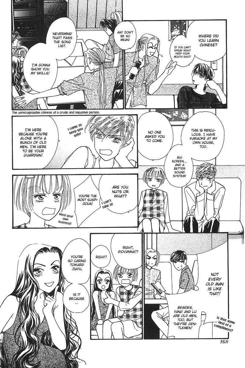 Ingenuo Chapter 3.6 page 3 - Vol.3 Chapter 6