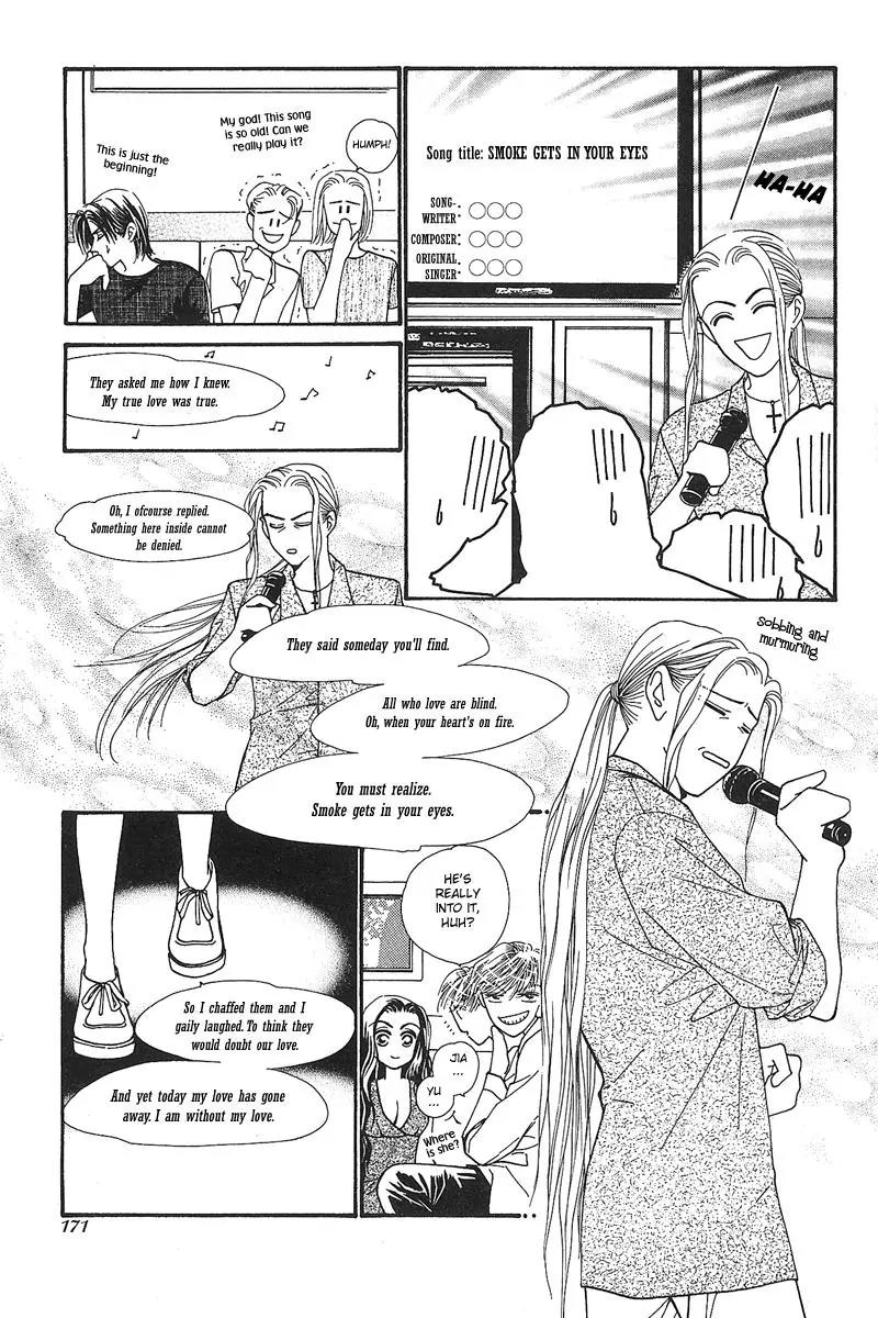 Ingenuo Chapter 3.6 page 6 - Vol.3 Chapter 6