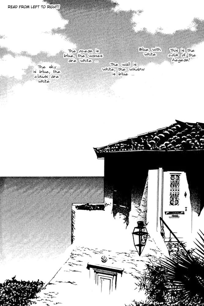 Ingenuo Chapter 4.1 page 6 - Vol.4 Chapter 1