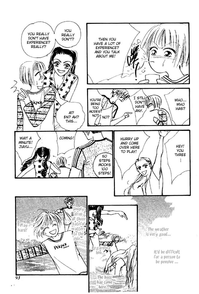 Ingenuo Chapter 4.3 page 24 - Vol.4 Chapter 3
