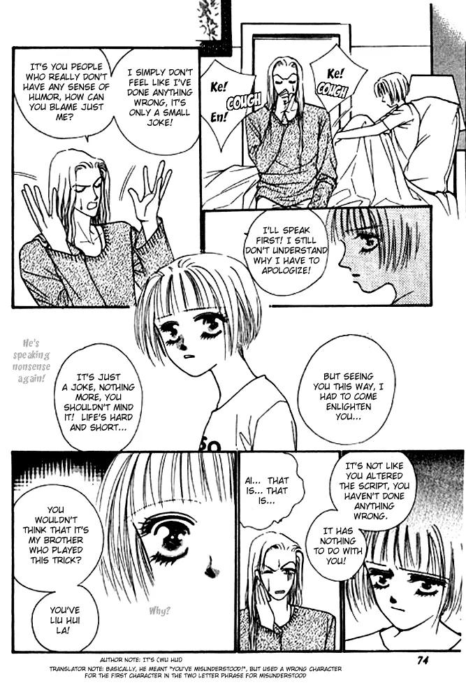 Ingenuo Chapter 4.3 page 5 - Vol.4 Chapter 3