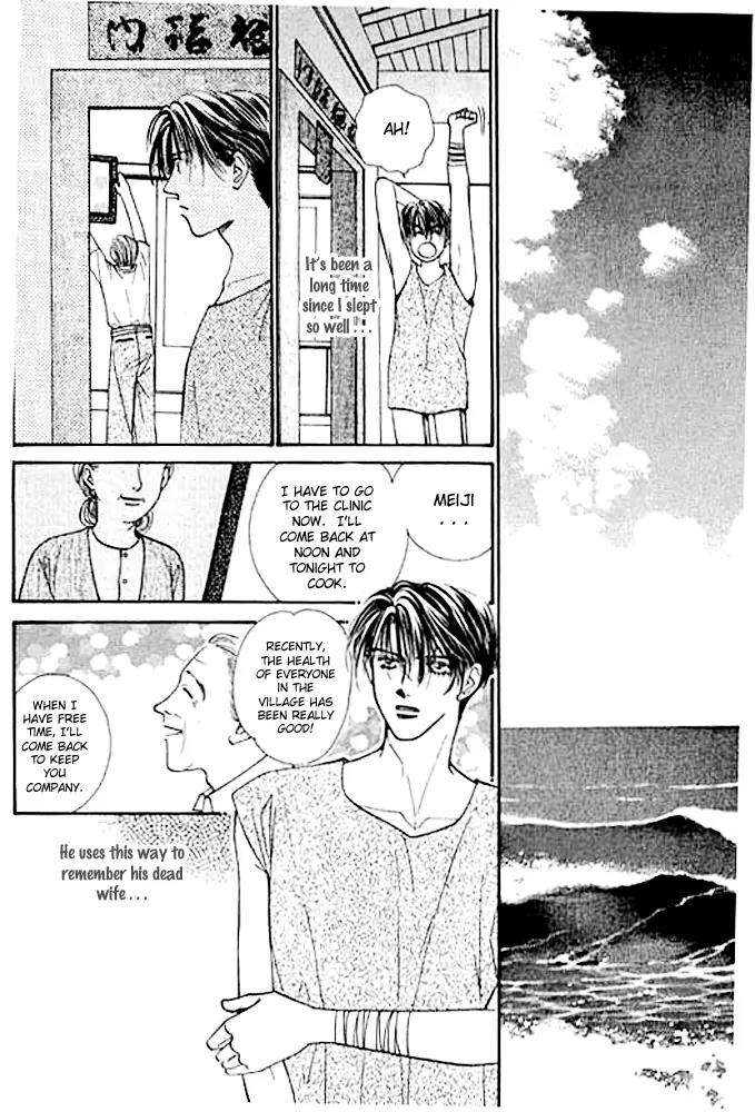 Ingenuo Chapter 4.4 page 33 - Vol.4 Chapter 4