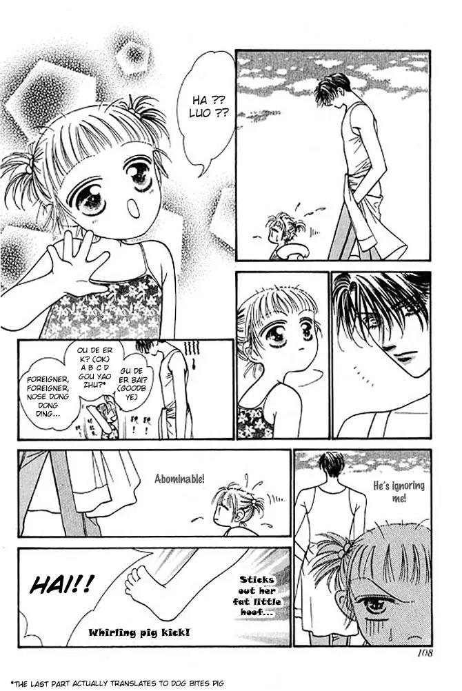 Ingenuo Chapter 4.4 page 7 - Vol.4 Chapter 4