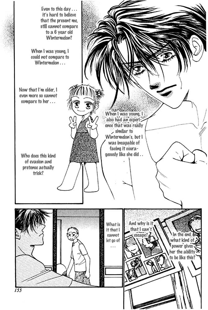 Ingenuo Chapter 4.5 page 2 - Vol.4 Chapter 5