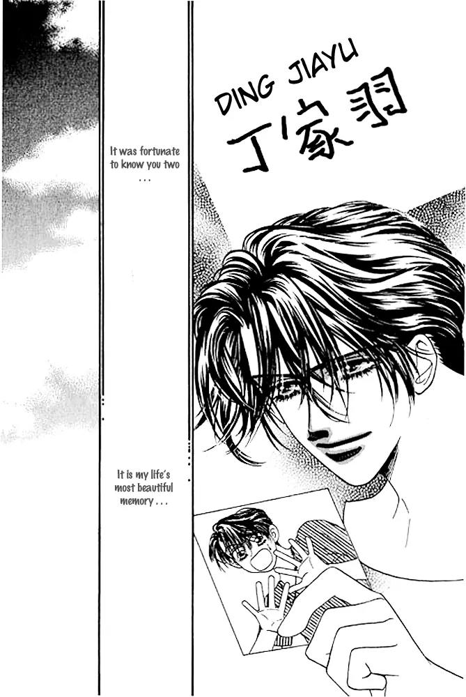 Ingenuo Chapter 4.5 page 23 - Vol.4 Chapter 5