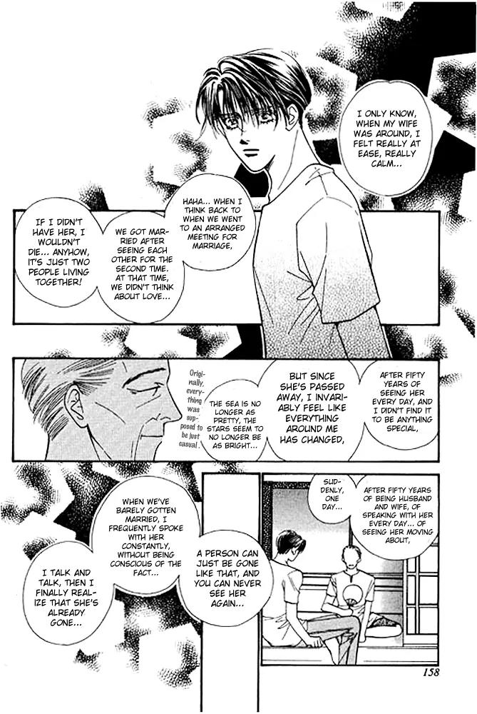 Ingenuo Chapter 4.5 page 5 - Vol.4 Chapter 5