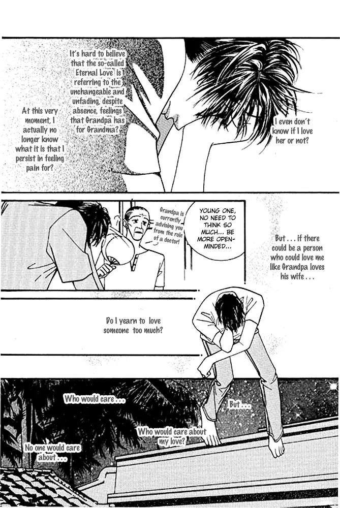 Ingenuo Chapter 4.5 page 7 - Vol.4 Chapter 5