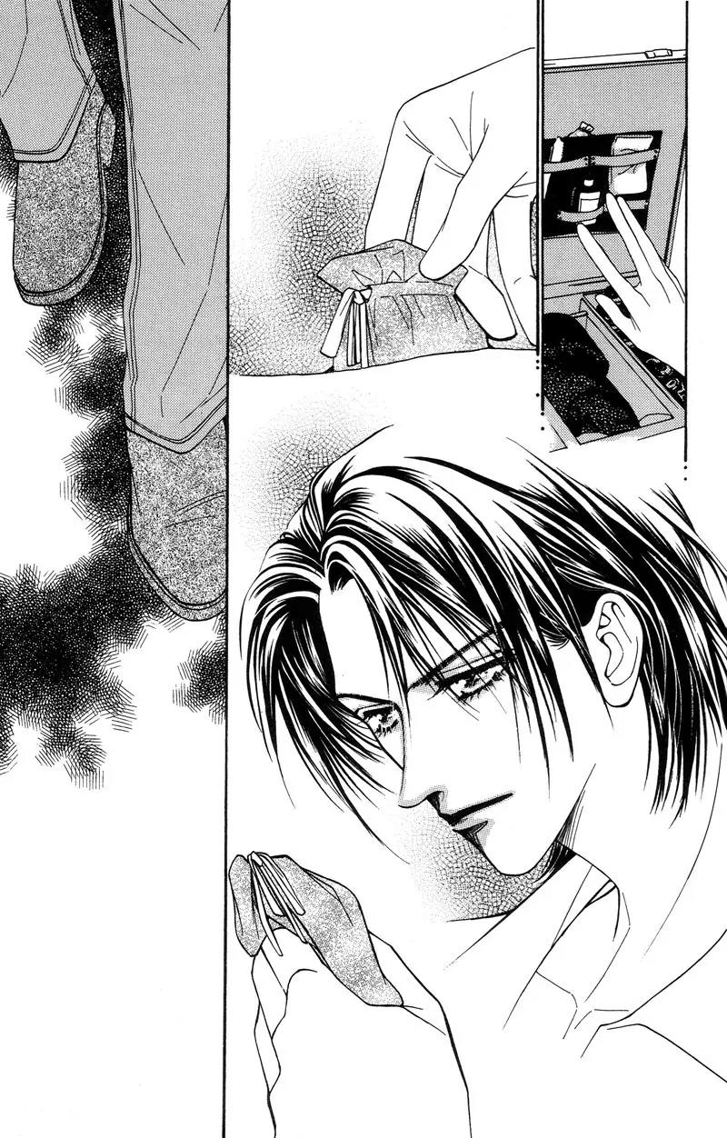 Ingenuo Chapter 5.2 page 12 - Vol.5 Chapter 2