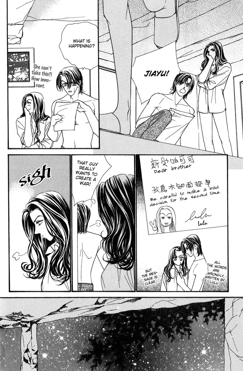 Ingenuo Chapter 5.3 page 32 - Vol.5 Chapter 3