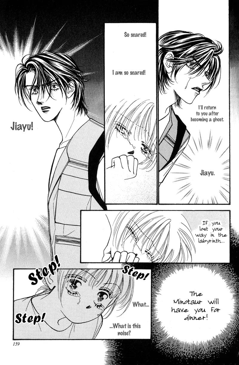 Ingenuo Chapter 5.6 page 2 - Vol.5 Chapter 6