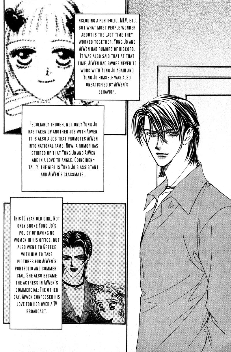 Ingenuo Chapter 6.3 page 32 - Vol.6 Chapter 3