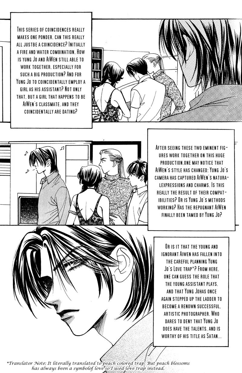 Ingenuo Chapter 6.3 page 33 - Vol.6 Chapter 3