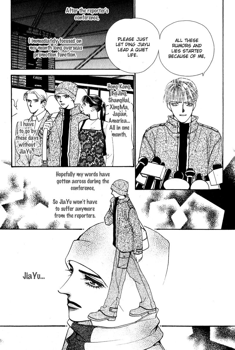 Ingenuo Chapter 6.5 page 11 - Vol.6 Chapter 5