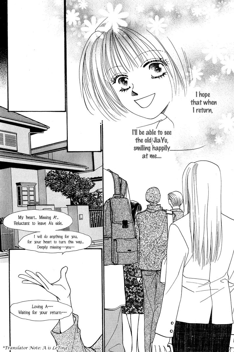 Ingenuo Chapter 6.5 page 12 - Vol.6 Chapter 5