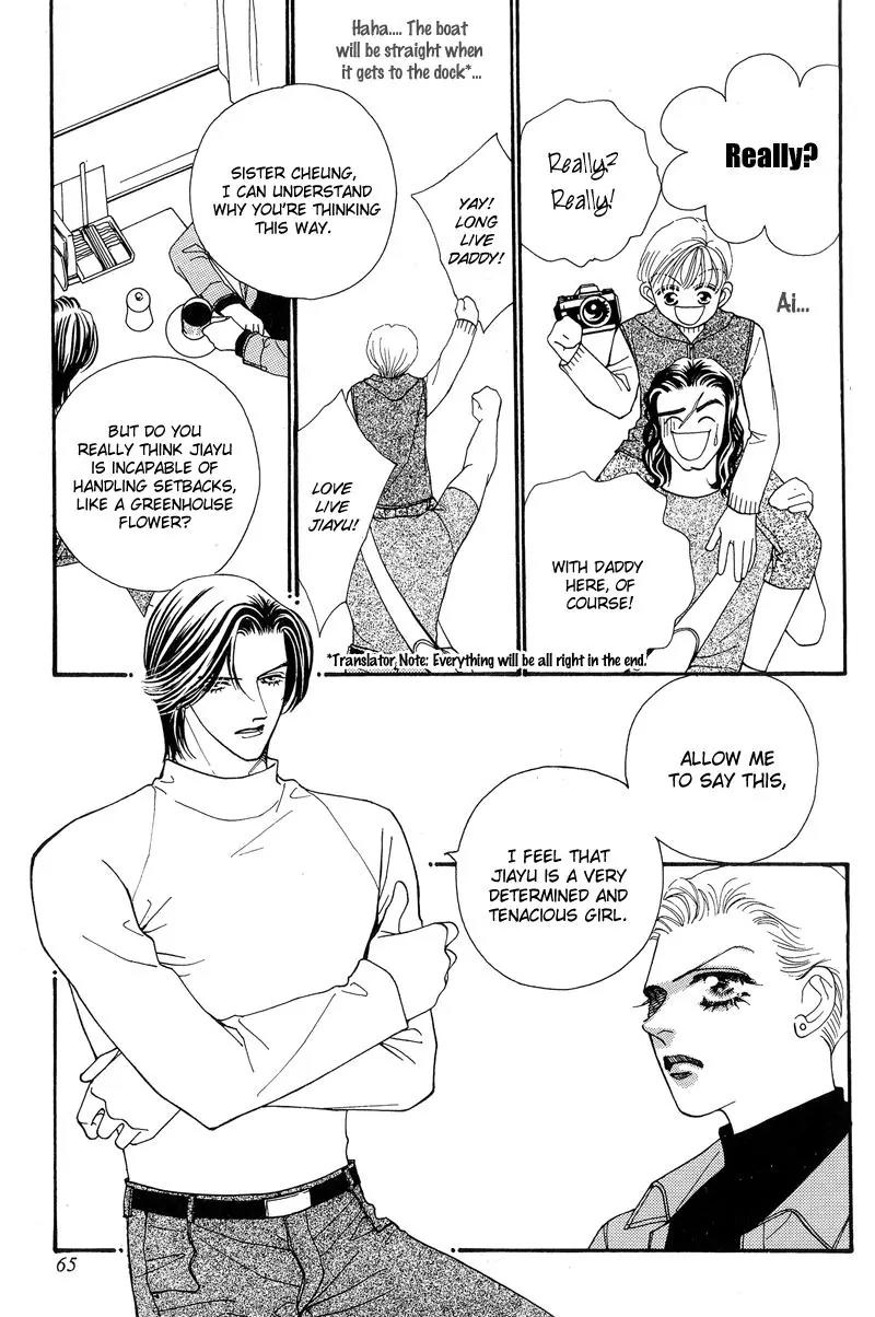 Ingenuo Chapter 7.2 page 27 - Vol.7 Chapter 2