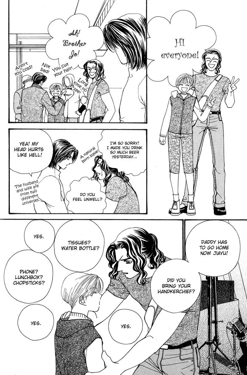 Ingenuo Chapter 7.2 page 32 - Vol.7 Chapter 2