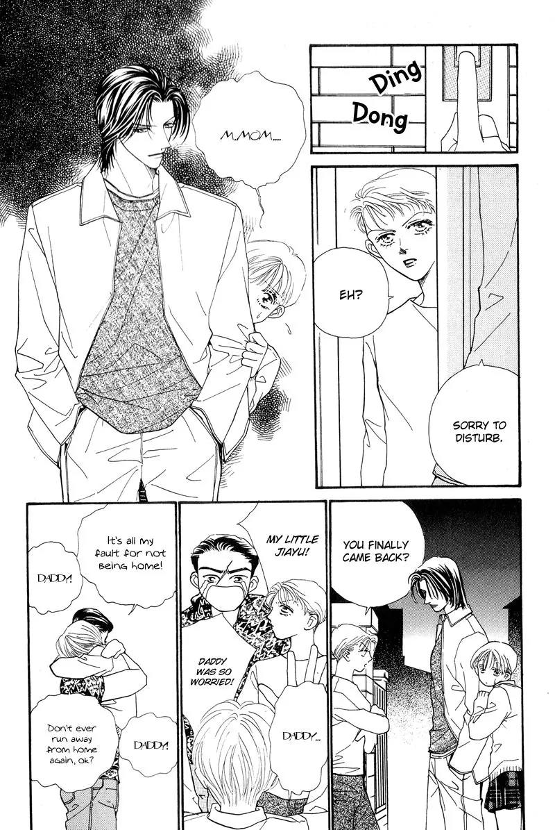 Ingenuo Chapter 7.5 page 15 - Vol.7 Chapter 5