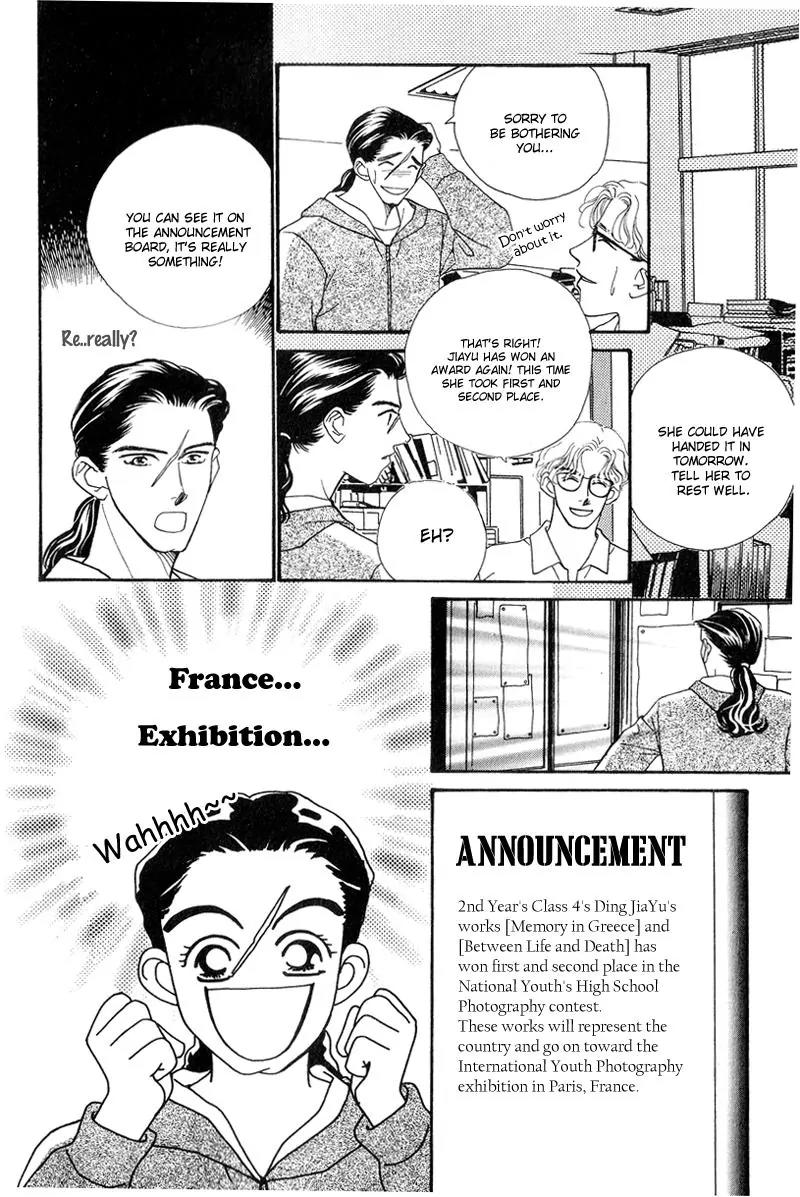 Ingenuo Chapter 7.5 page 25 - Vol.7 Chapter 5