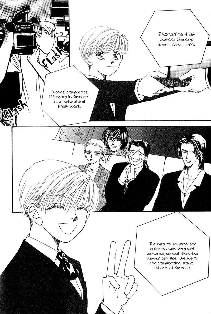 Ingenuo Chapter 7.5 page 29 - Vol.7 Chapter 5