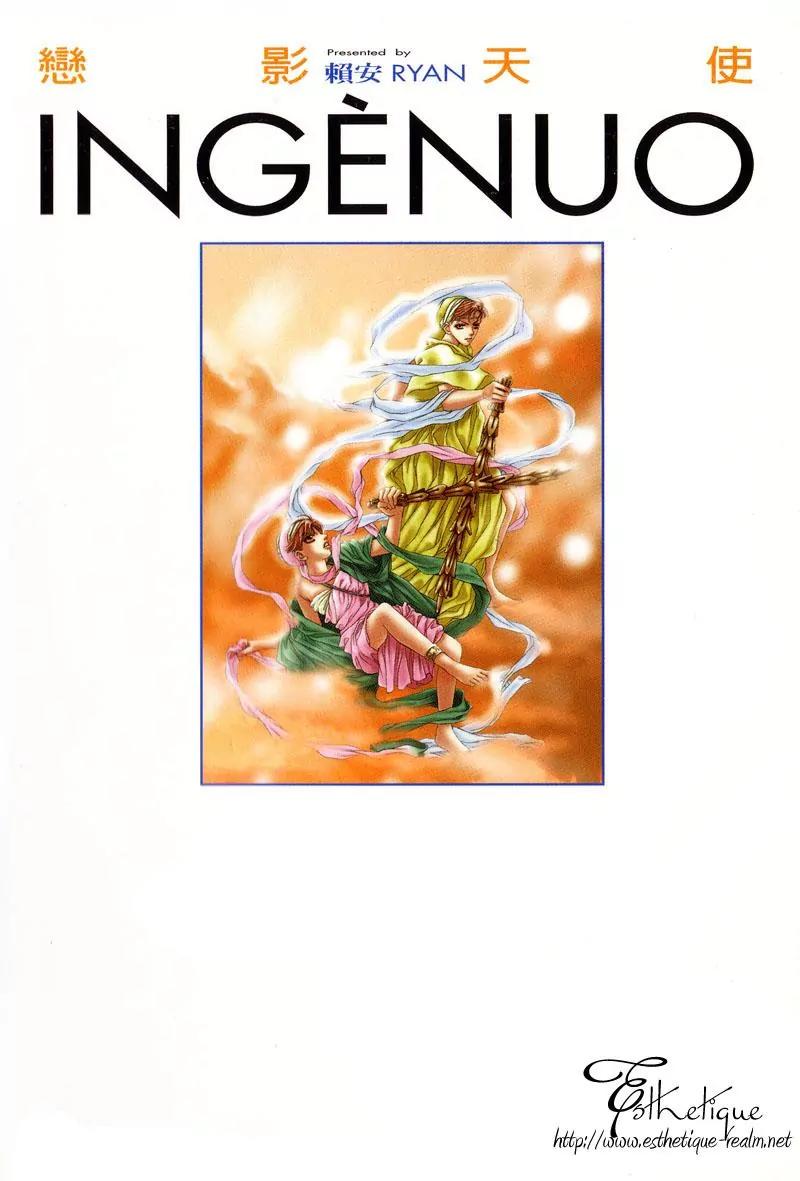 Ingenuo Chapter 7.5 page 34 - Vol.7 Chapter 5