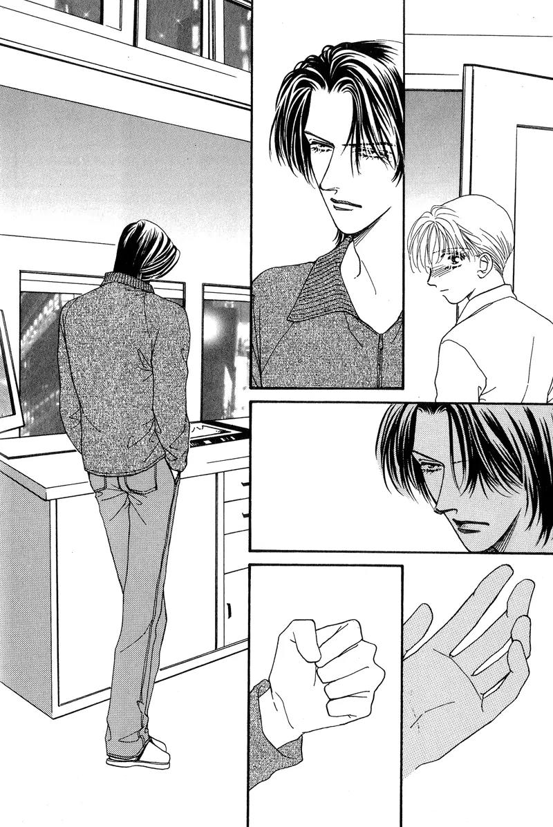 Ingenuo Chapter 8.1 page 24 - Vol.8 Chapter 1