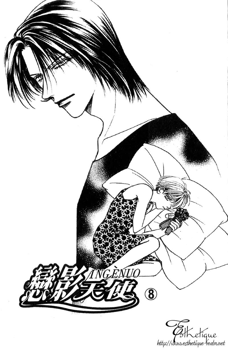 Ingenuo Chapter 8.1 page 4 - Vol.8 Chapter 1