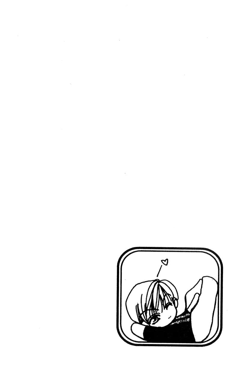 Ingenuo Chapter 8.1 page 5 - Vol.8 Chapter 1
