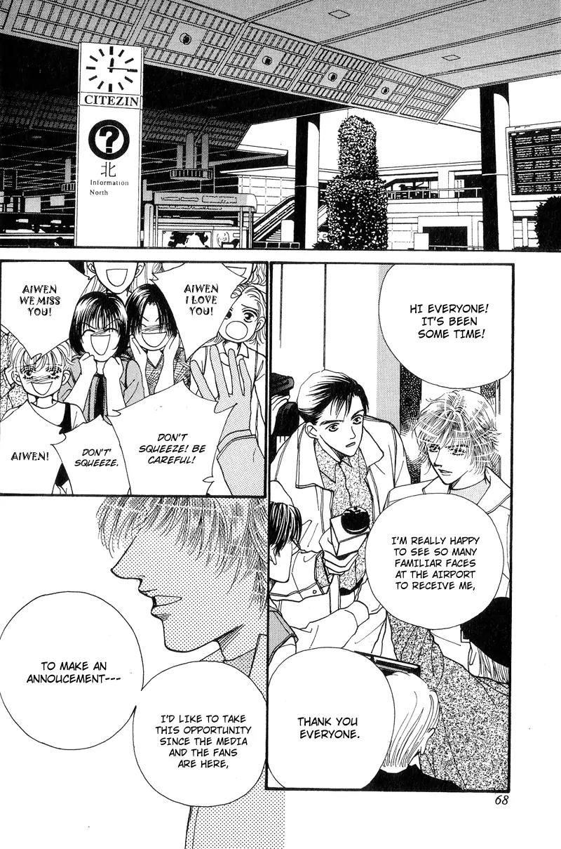 Ingenuo Chapter 8.3 page 18 - Vol.8 Chapter 3