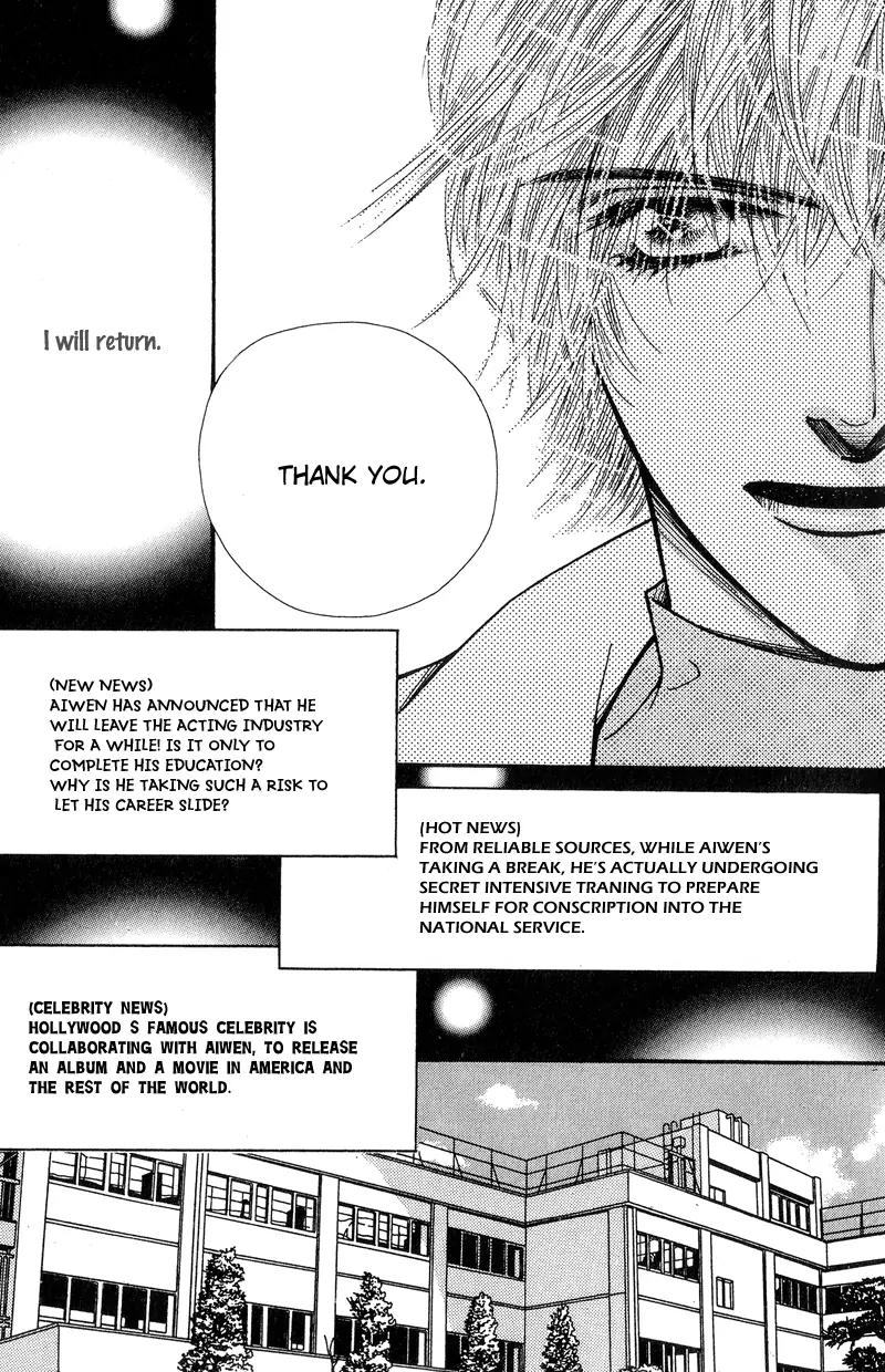 Ingenuo Chapter 8.3 page 21 - Vol.8 Chapter 3