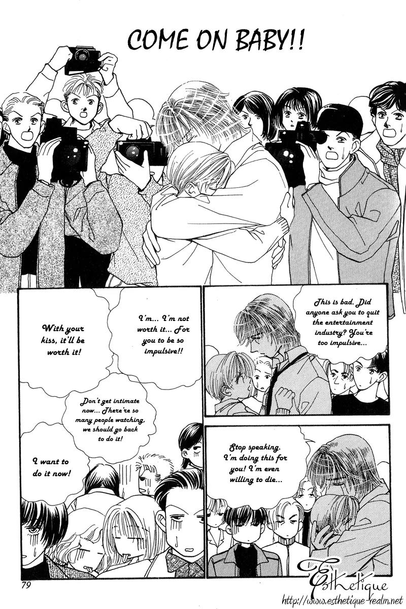 Ingenuo Chapter 8.3 page 29 - Vol.8 Chapter 3
