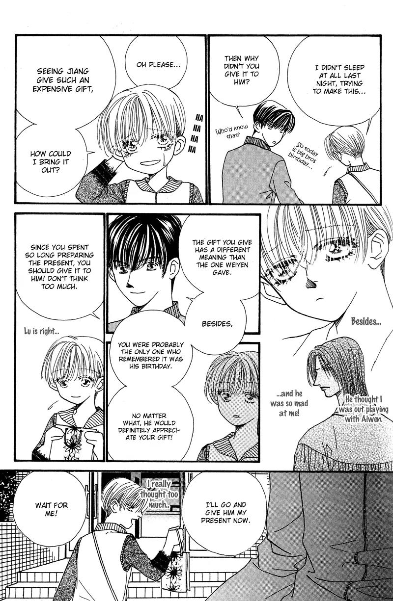 Ingenuo Chapter 8.7 page 6 - Vol.8 Chapter 7
