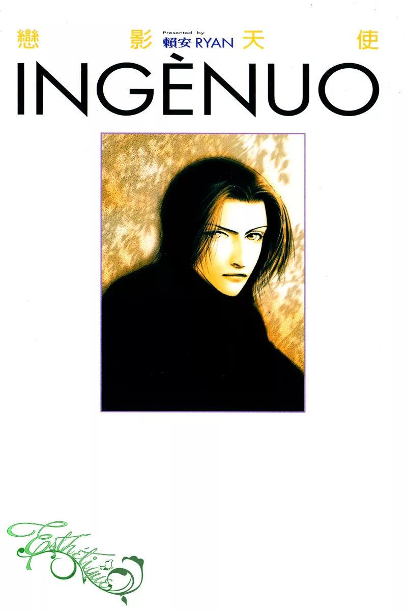 Ingenuo Chapter 9.1 page 4 - Vol.9 Chapter 1