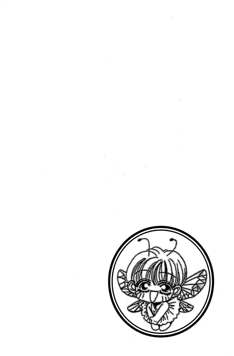 Ingenuo Chapter 9.1 page 6 - Vol.9 Chapter 1