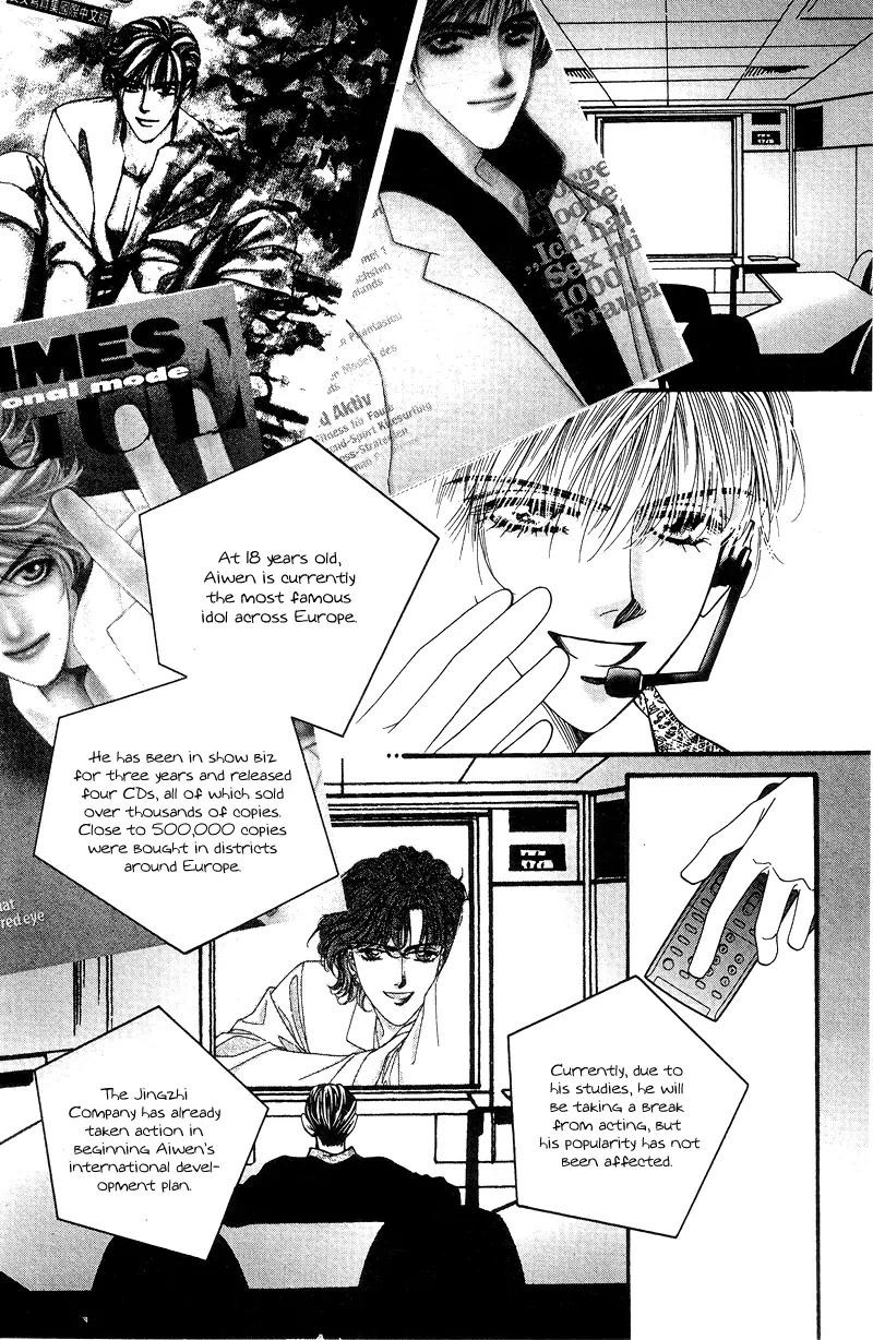 Ingenuo Chapter 9.2 page 18 - Vol.9 Chapter 2