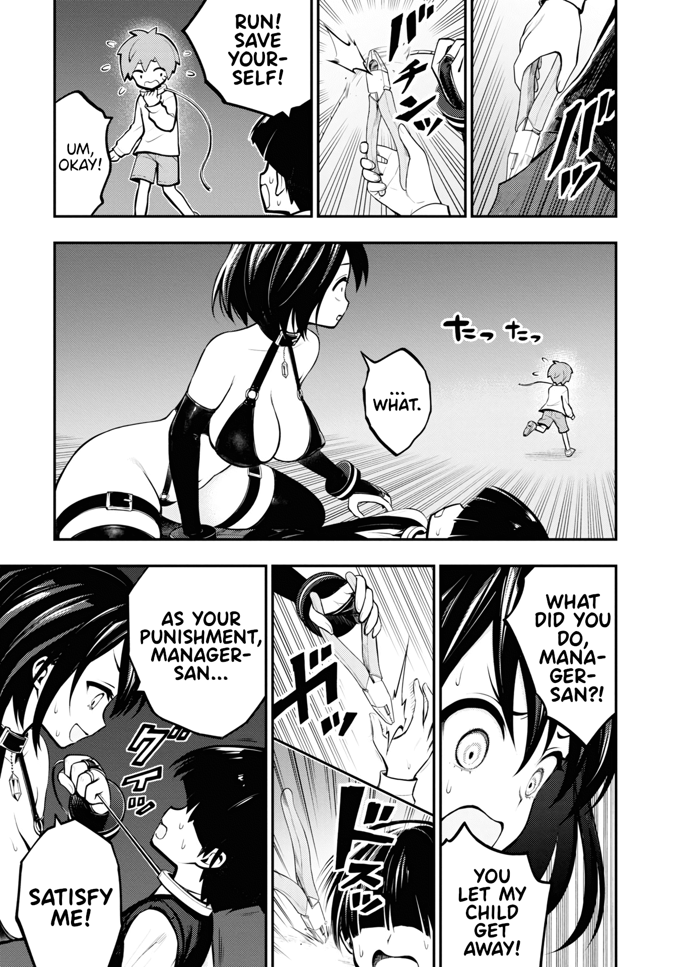 Ingoku Danchi Chapter 1 page 34 - Chapter 1: Kidnapper