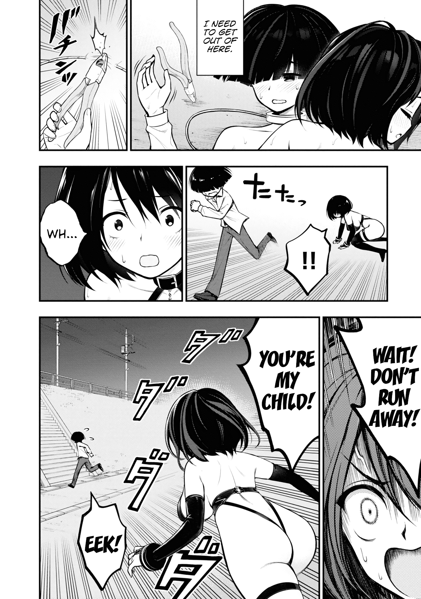 Ingoku Danchi Chapter 1 page 39 - Chapter 1: Kidnapper