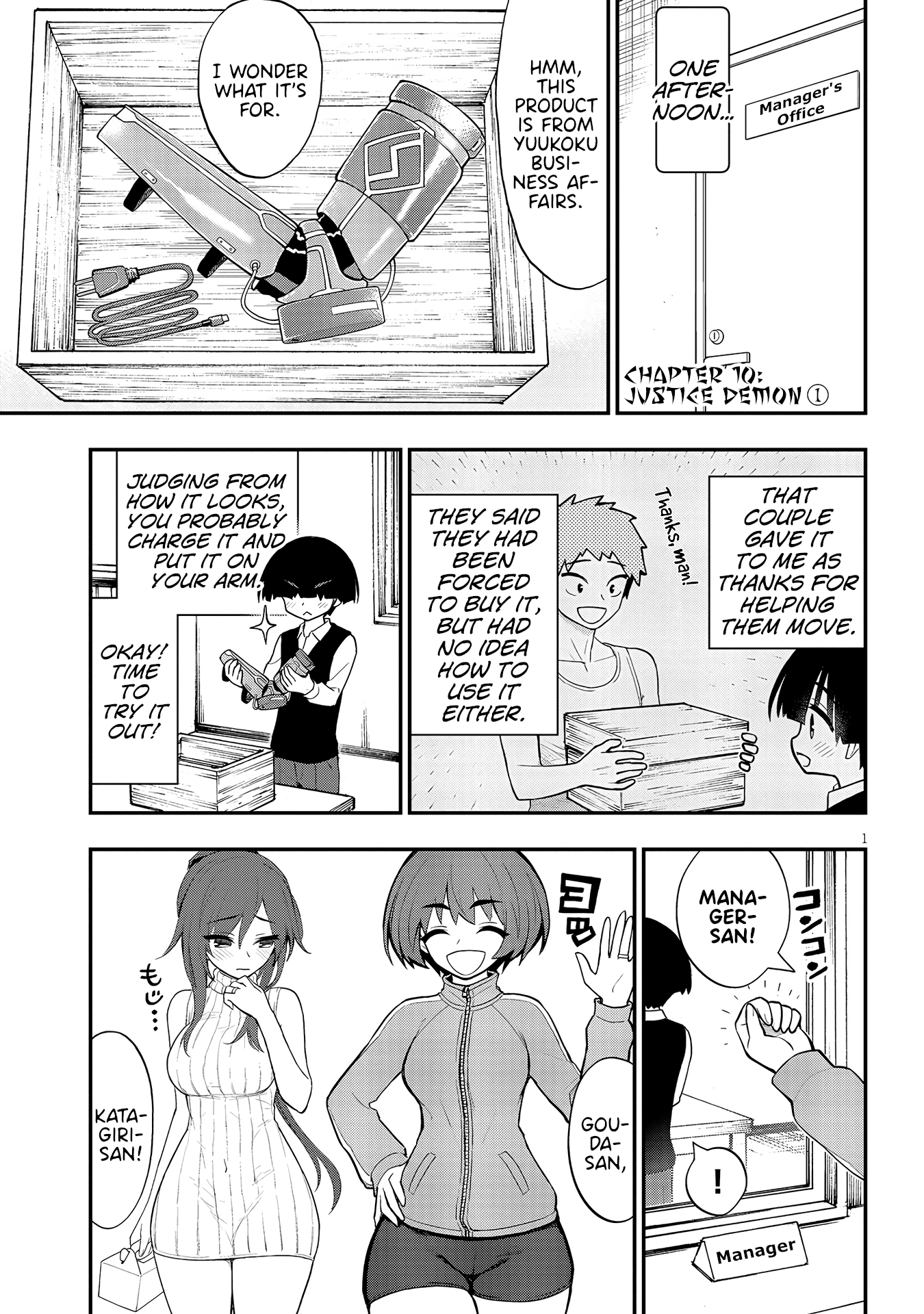 Ingoku Danchi Chapter 10 page 1 - Chapter 10: Justice Demon (1)