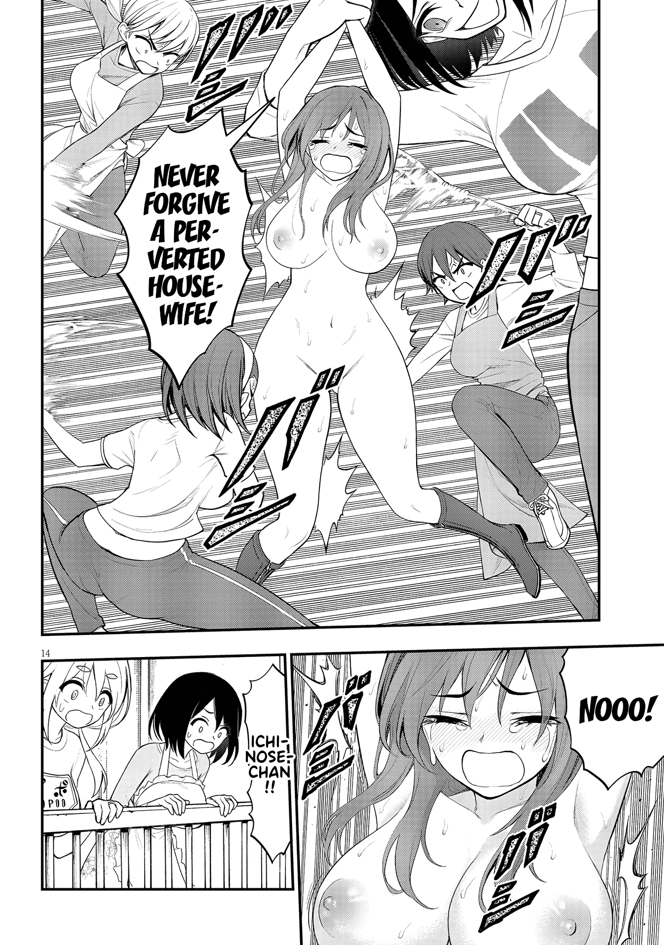 Ingoku Danchi Chapter 10 page 14 - Chapter 10: Justice Demon (1)