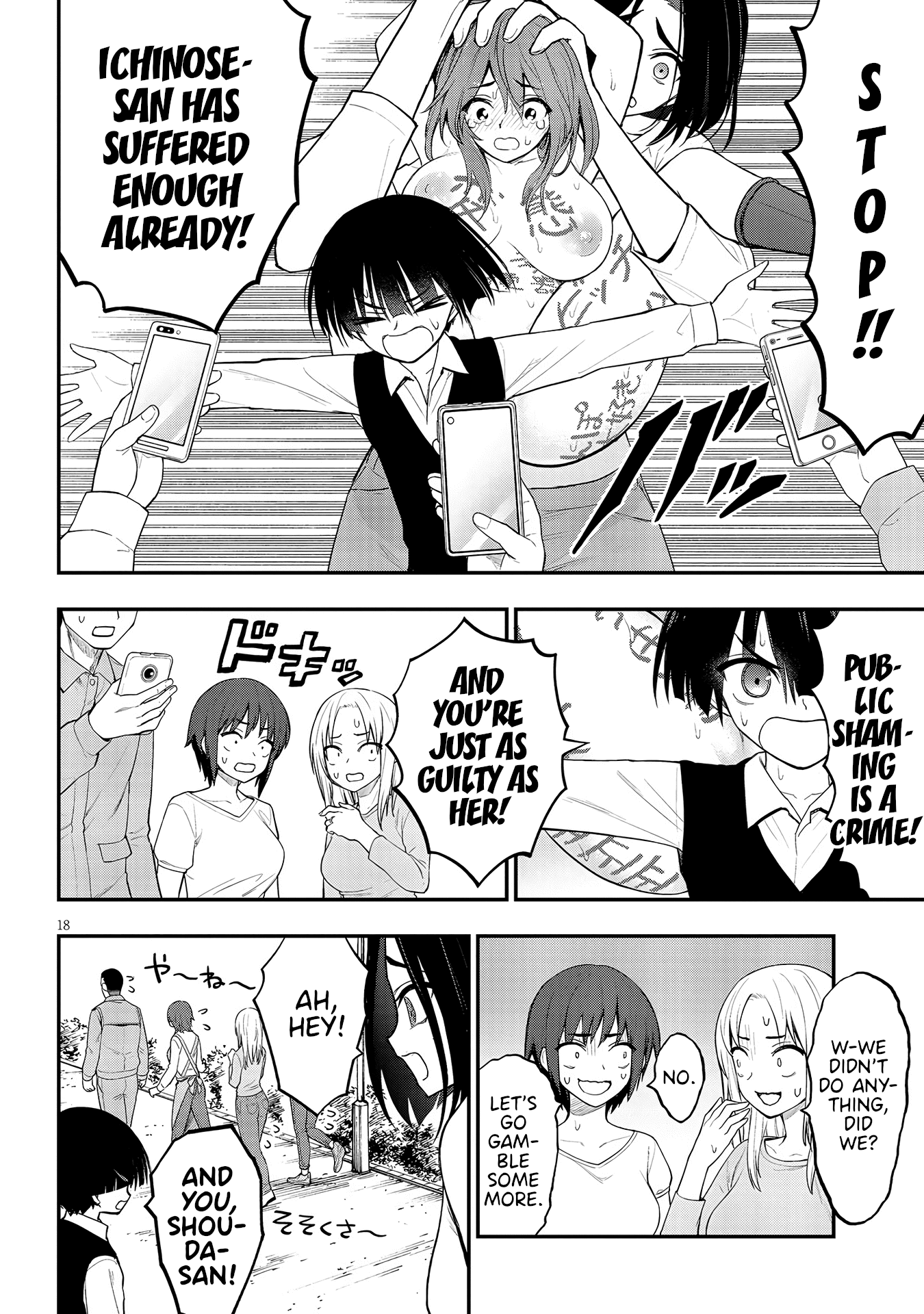 Ingoku Danchi Chapter 10 page 18 - Chapter 10: Justice Demon (1)