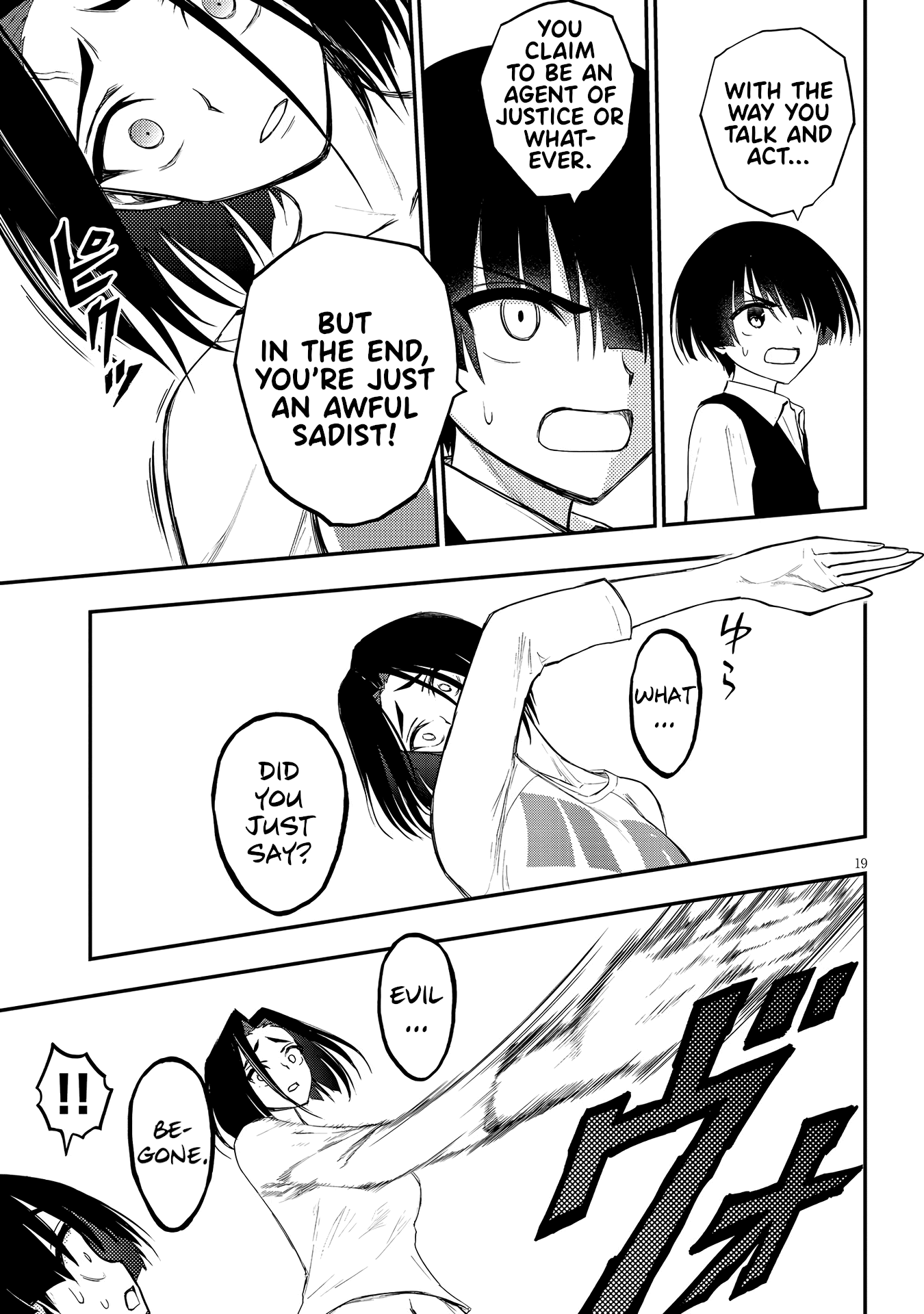 Ingoku Danchi Chapter 10 page 19 - Chapter 10: Justice Demon (1)