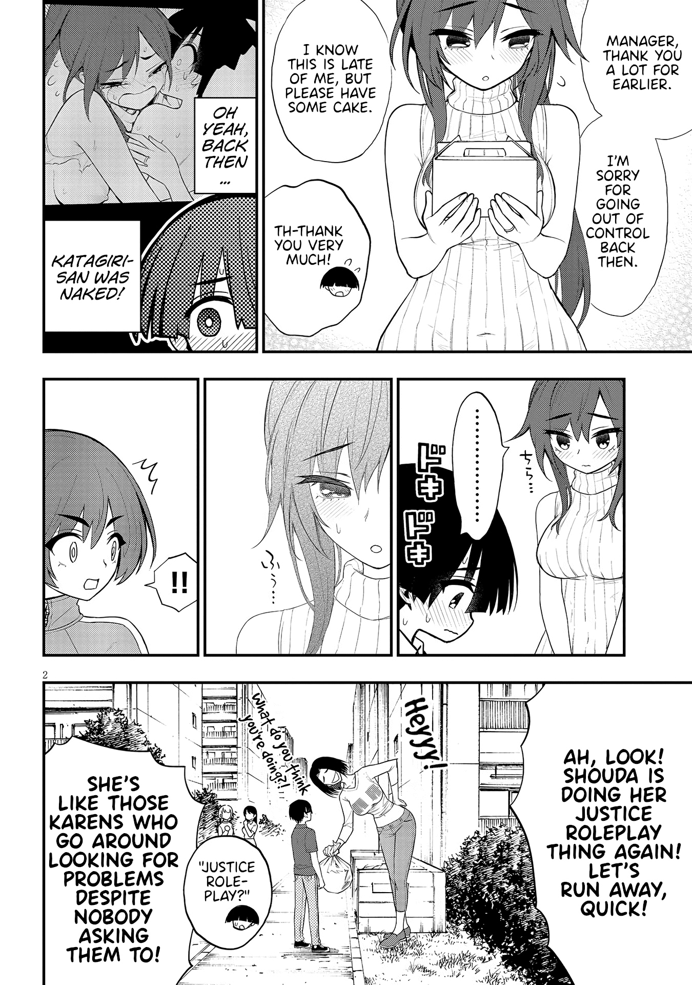 Ingoku Danchi Chapter 10 page 2 - Chapter 10: Justice Demon (1)