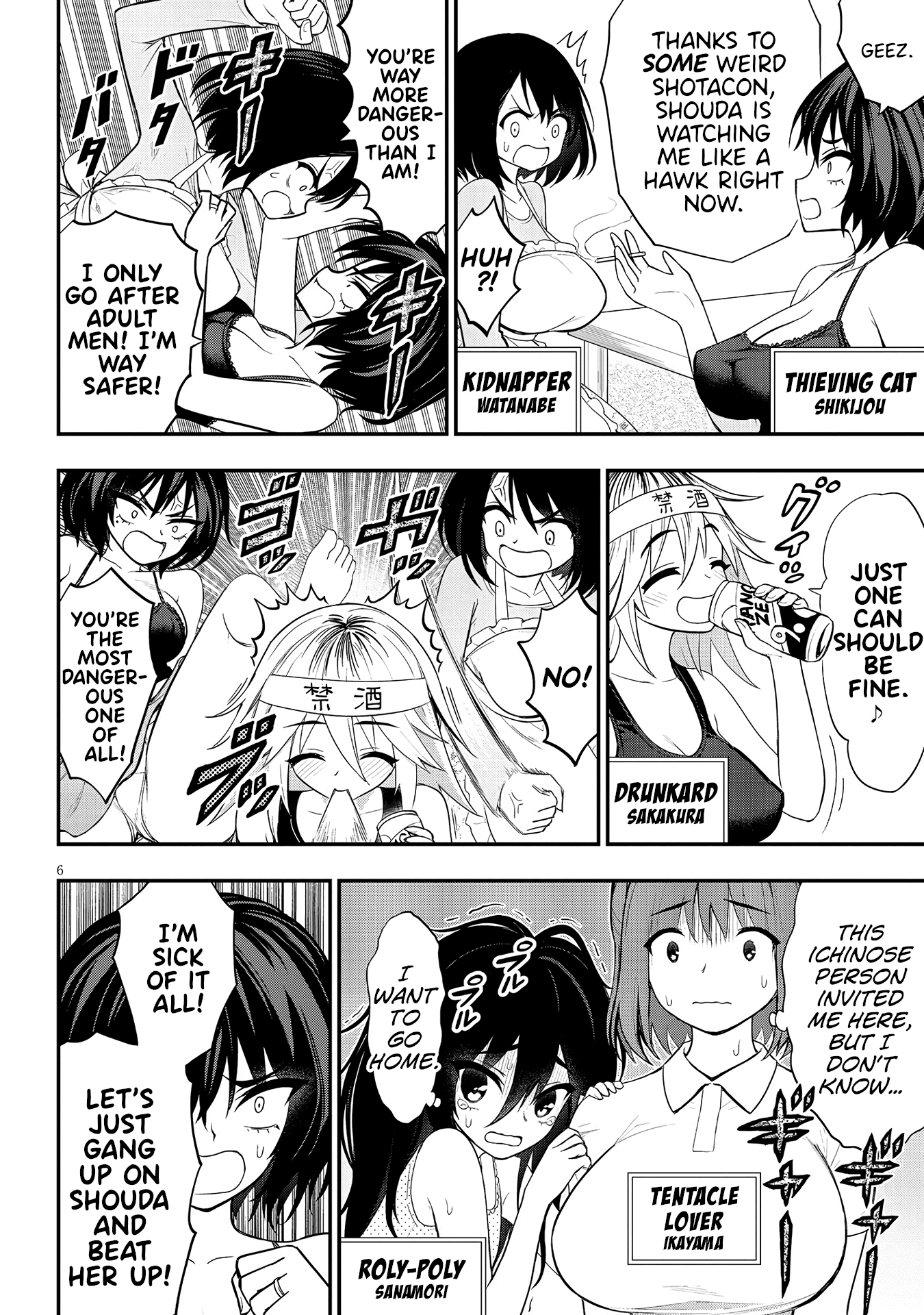 Ingoku Danchi Chapter 10 page 6 - Chapter 10: Justice Demon (1)