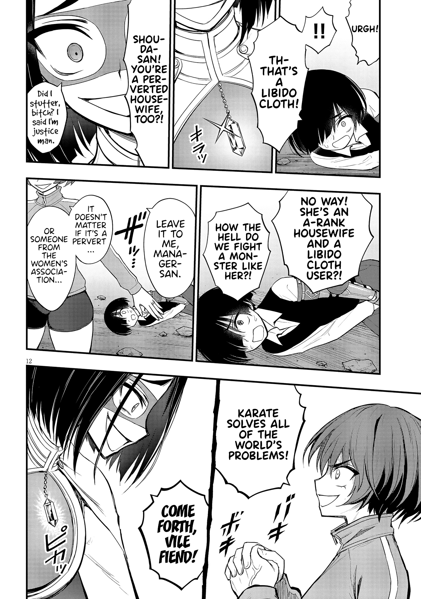 Ingoku Danchi Chapter 11 page 12 - Chapter 11: Justice Demon (2)