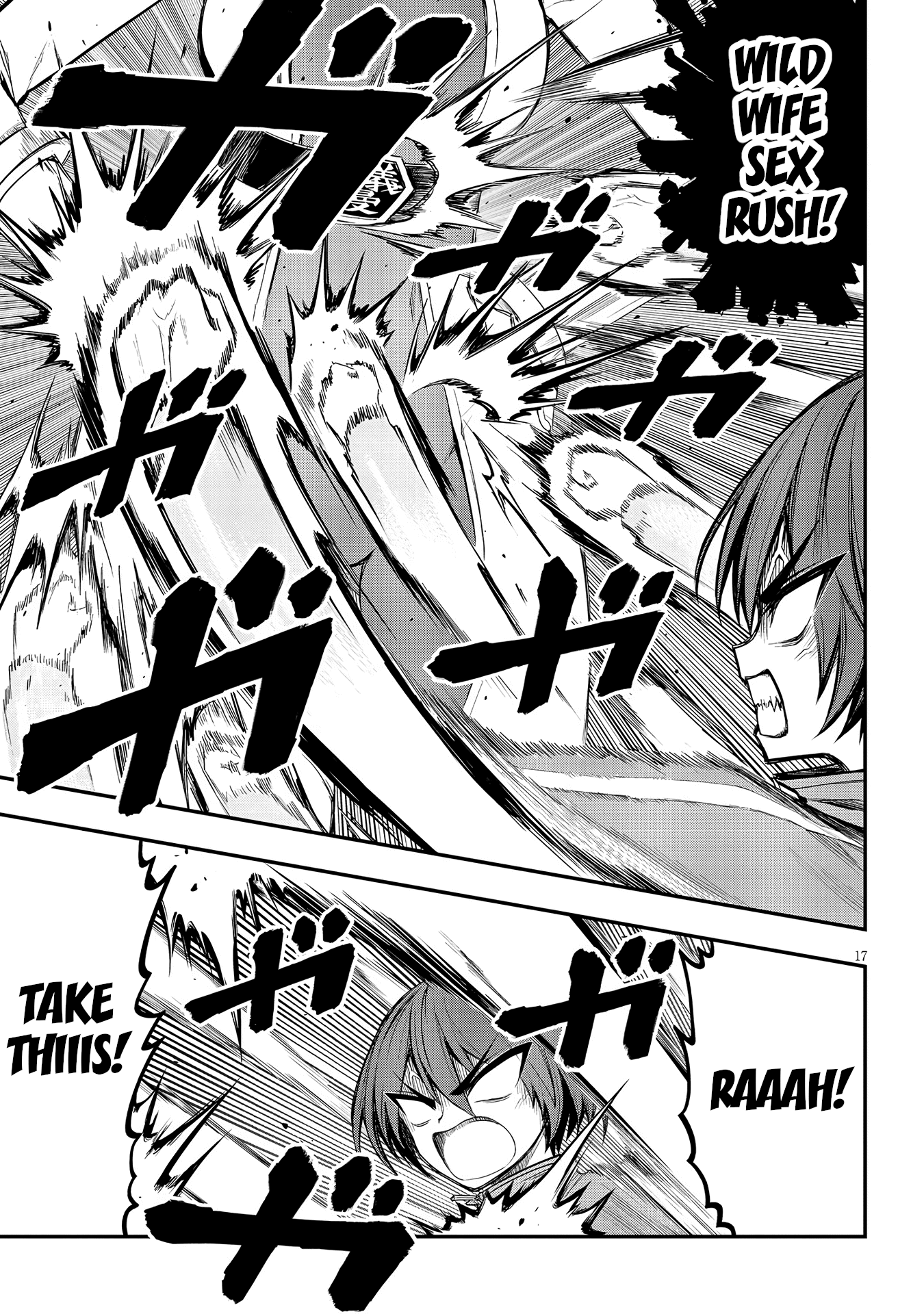 Ingoku Danchi Chapter 11 page 17 - Chapter 11: Justice Demon (2)